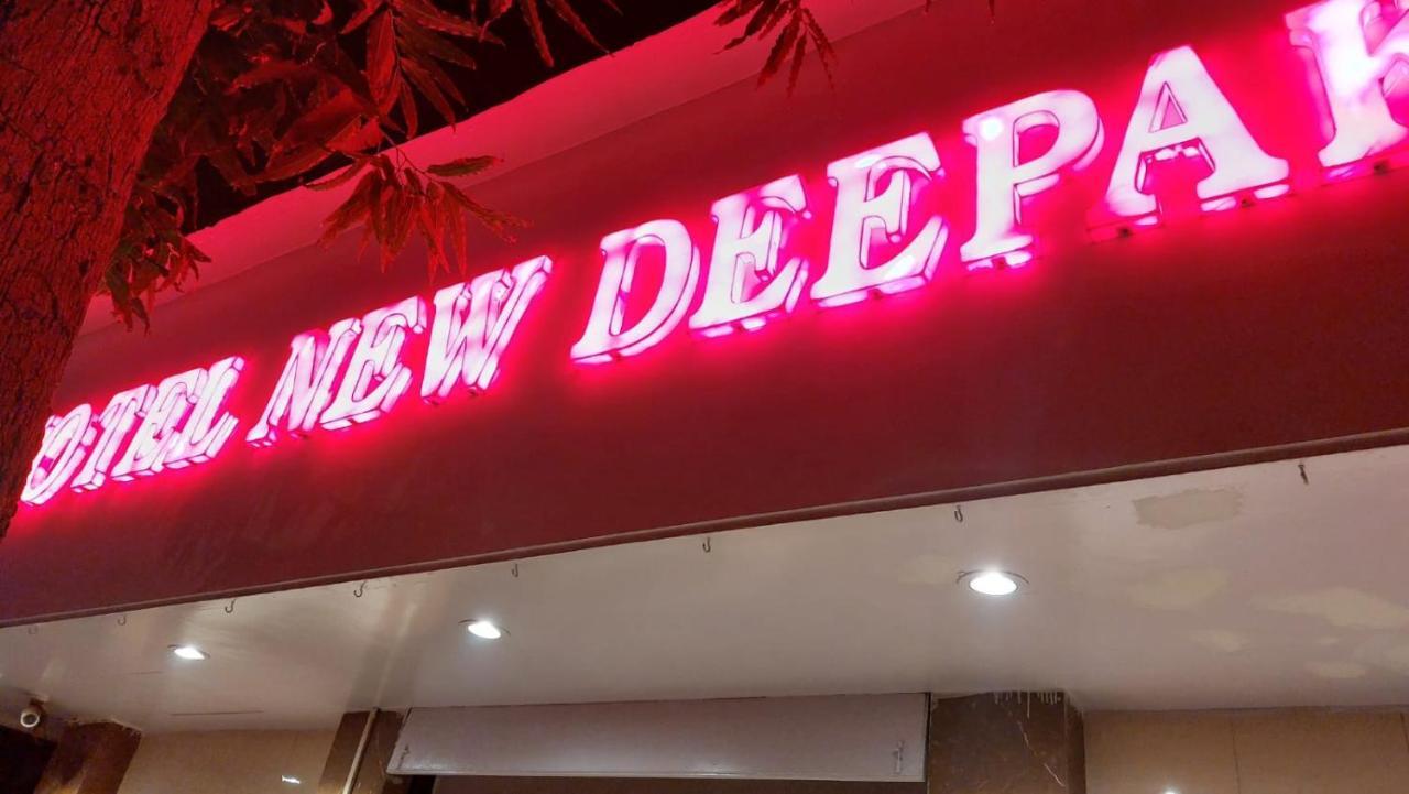 Hotel New Deepak 뭄바이 외부 사진